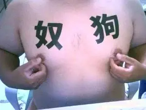 Cam4 Nude Webcam of zxc199685715