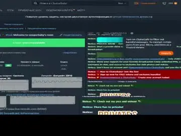 Chaturbate Sex Chat of sssuperbaby