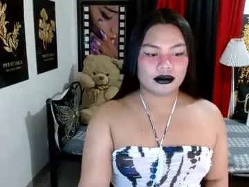 Chaturbate Adult Video Chat of tsbrianabankhugecock