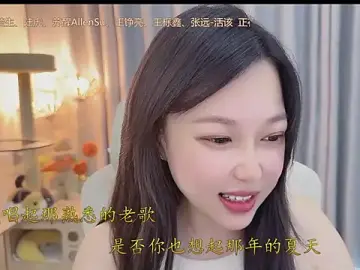 Stripchat Sex Cam of facai-feifei