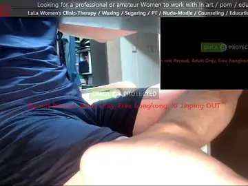Stripchat Free Porn Cam of swlalagun