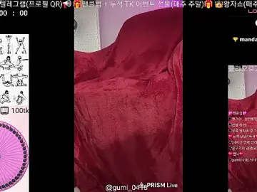 Stripchat Free Porn Cam of gumi_0418